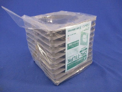 プラ塗代カバー(10個入)(グレー)(新品未開封) OFL-11LPK