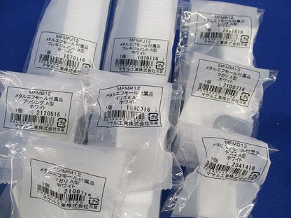 メタルモール付属品セット(混在14個入)(ホワイト) MFMR12他
