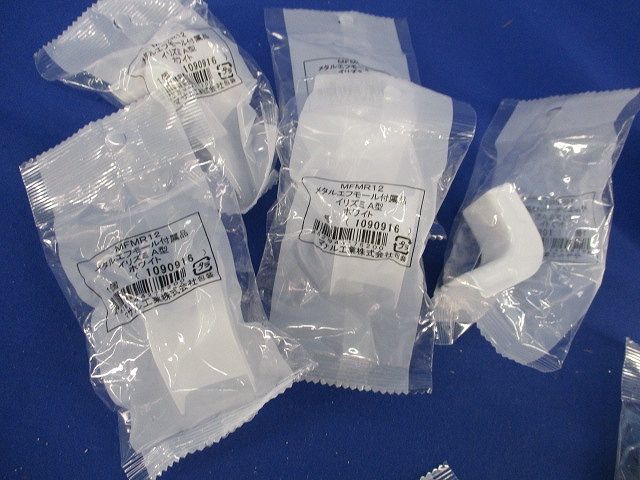 メタルモール付属品セット(混在14個入)(ホワイト) MFMR12他