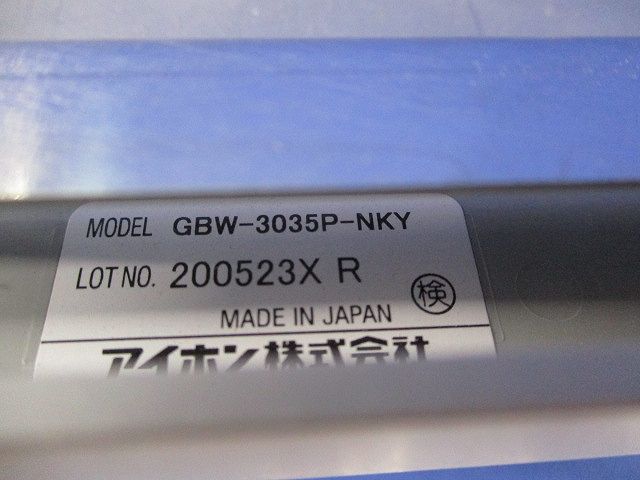 集合玄関機用パネル(シルバー)(箱違い) GBW-3035P-NKY