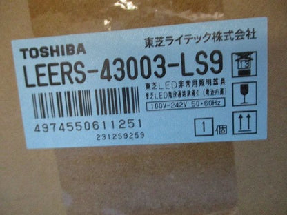 LED非常用照明器具(23年製)(新品未開梱) LEERS-43003-LS9