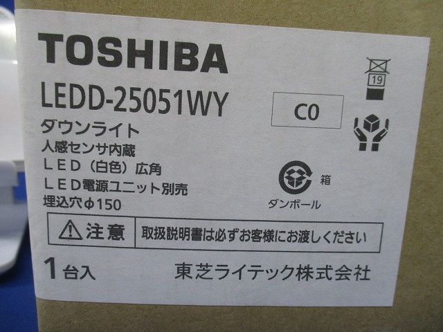 一体型LEDダウンライト 4000K 電源別売 調光不可 LEDD-25051WY
