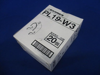 電線管支持金具 吊りボルト・丸鋼用 20個入 PL19-W3-20
