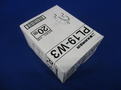 電線管支持金具 吊りボルト・丸鋼用 20個入 PL19-W3-20