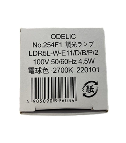 LEDランプダイクロハロゲン球 2700K No.254F1