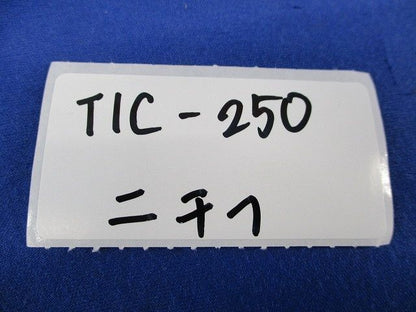 絶縁キャップ(11個入)(黒) TIC-250