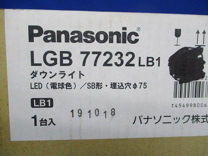LEDダウンライトφ75(電球色)(新品未開梱) LGB77232LB1
