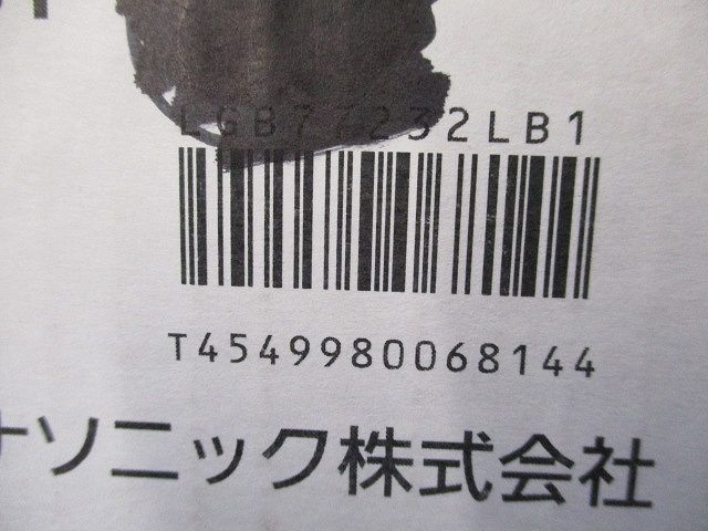 LEDダウンライトφ75(電球色)(新品未開梱) LGB77232LB1