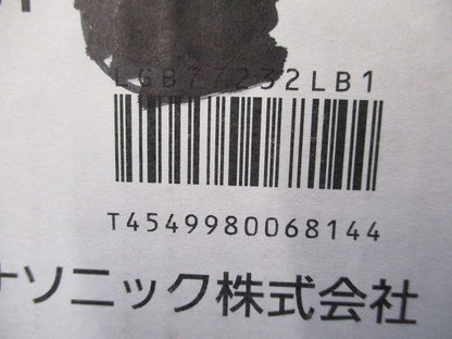 LEDダウンライトφ75(電球色)(新品未開梱) LGB77232LB1