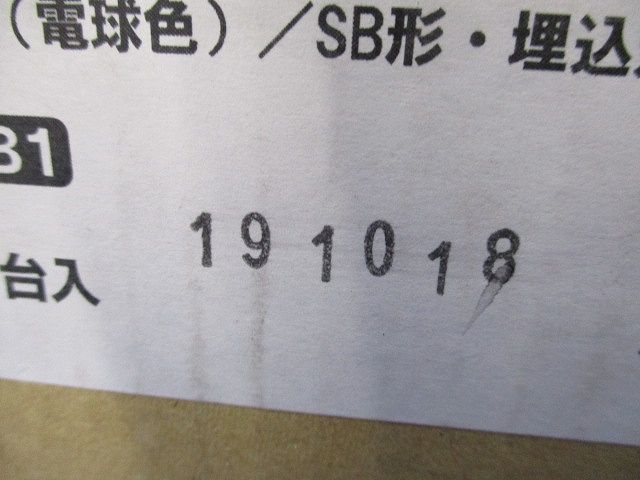 LEDダウンライトφ75(電球色)(新品未開梱) LGB77232LB1