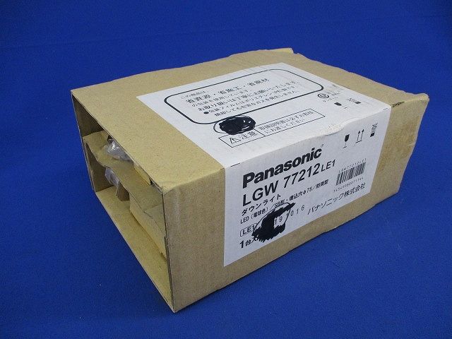 LEDダウンライトφ75(電球色)(新品未開梱) LGW77212LE1
