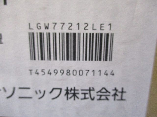 LEDダウンライトφ75(電球色)(新品未開梱) LGW77212LE1