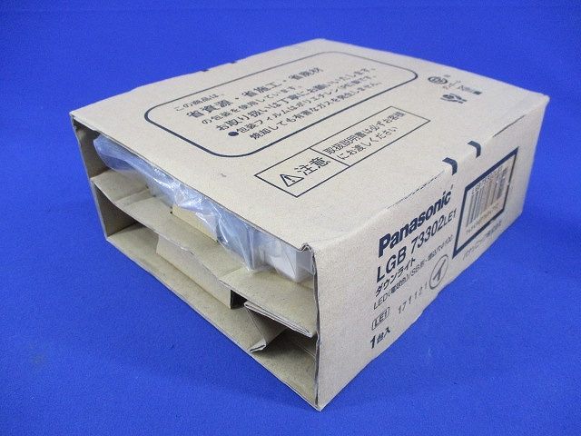 LEDダウンライトφ100(電球色)(新品未開梱) LGB73302LE1