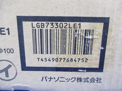 LEDダウンライトφ100(電球色)(新品未開梱) LGB73302LE1