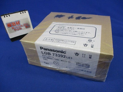 LEDダウンライトφ100(電球色)(新品未開梱) LGB73392LE1