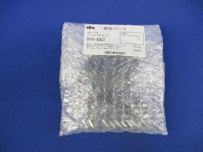 盤用パーツ 分岐リード板(スリムブレーカ用・Nタイプ)(10個入) BP44-40N3T