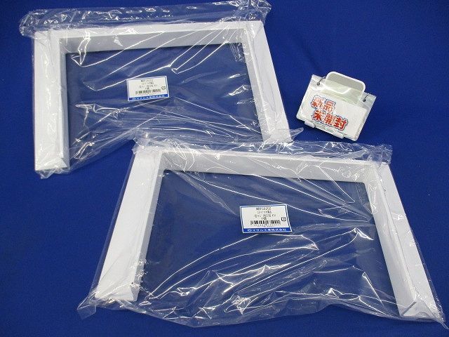 エムケーダクト付属品 コ型フランジ8号200型ホワイト(2個入)(新品未開封) MDFC8202