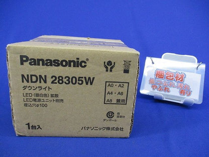 LEDダウンライトφ100(昼白色) NDN28305W