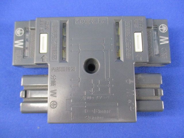 ハーネス用ジョイントボックス(2分岐) DC8082