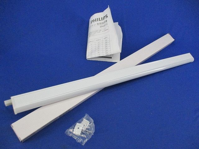 LED屋内用ライン器具(昼白色) BN061C