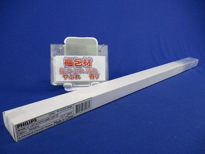 LED屋内用ライン器具(昼白色) BN061C