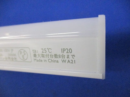 LED屋内用ライン器具(昼白色) BN061C