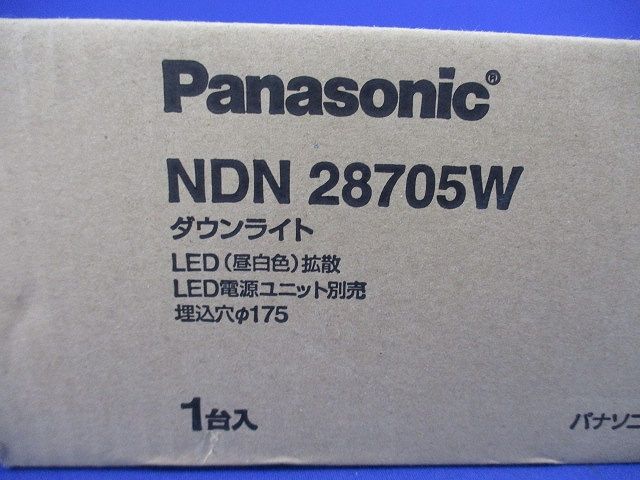 LEDダウンライトφ175(昼白色)(新品未開梱) NDN28705W