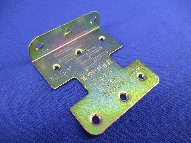 コーナー用プレート(20個入)(一部ねじ不足)National WK9021