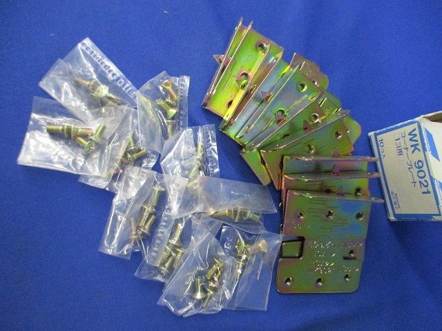コーナー用プレート(20個入)(一部ねじ不足)National WK9021