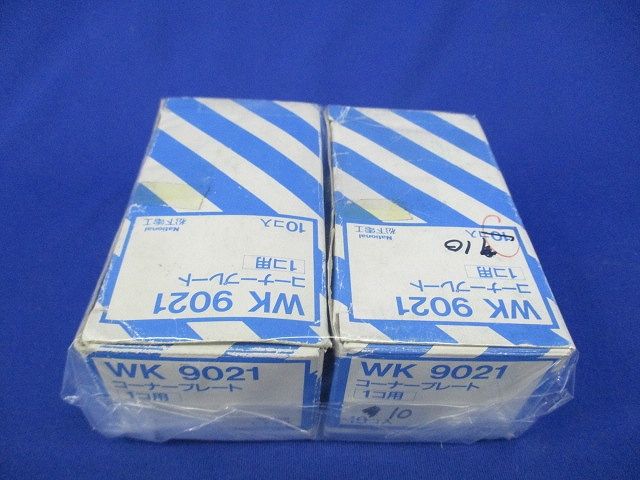 コーナー用プレート(20個入)(一部ねじ不足)National WK9021
