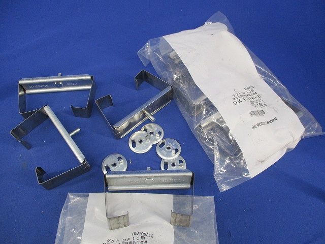 ダクト DP10用開口上向き用器具取付金具(9個入) DK10UK-6