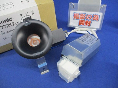 LEDダウンライトφ75(電球色) LGW77212LE1