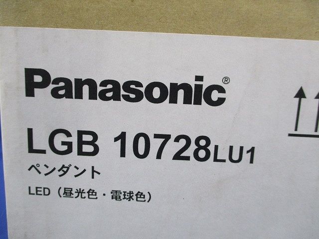 LEDペンダントライトφ100(昼光色・電球色)(新品未開梱) LGB10728LU1