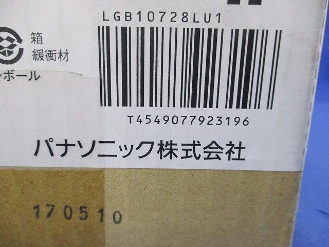 LEDペンダントライトφ100(昼光色・電球色)(新品未開梱) LGB10728LU1