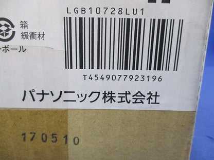 LEDペンダントライトφ100(昼光色・電球色)(新品未開梱) LGB10728LU1