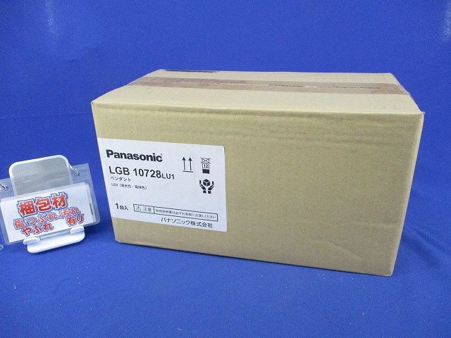 LEDペンダントライトφ100(昼光色・電球色)(新品未開梱) LGB10728LU1
