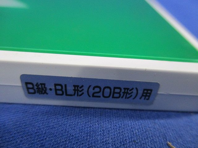 誘導灯用表示板(キズ・汚れ有) National FK02153Z
