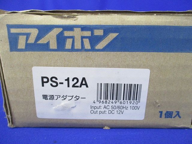 電源アダプター(新品未開梱) PS-12A