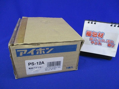 電源アダプター(新品未開梱) PS-12A
