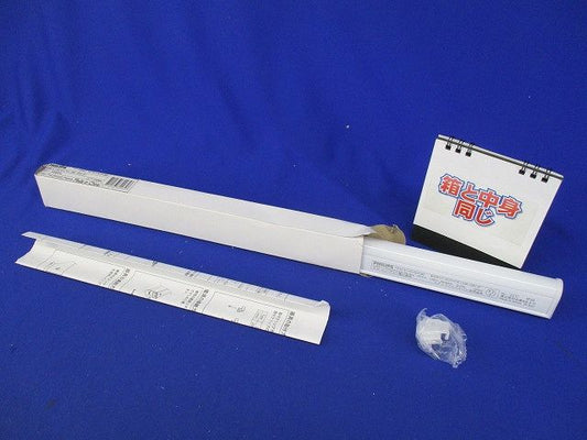 LED屋内用ライン器具(昼白色) BN061C