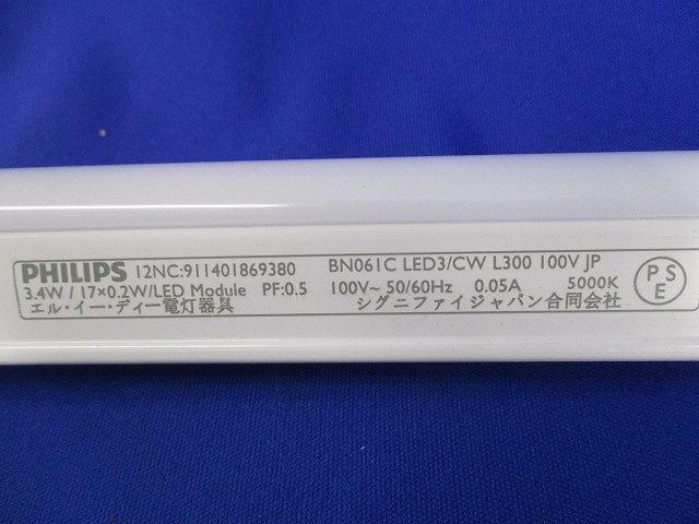 LED屋内用ライン器具(昼白色) BN061C