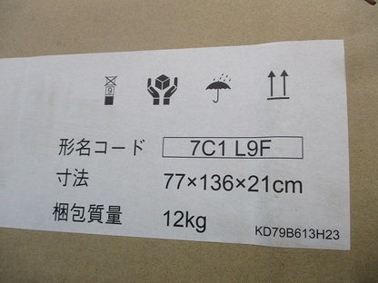 化粧パネル ムーブアイパネル(新品未開梱) CMP-P71LWEG6