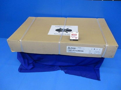 化粧パネル ムーブアイパネル(新品未開梱) CMP-P71LWEG6