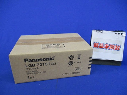LEDダウンライトφ100(電球色)(新品未開梱) LGB72131LE1