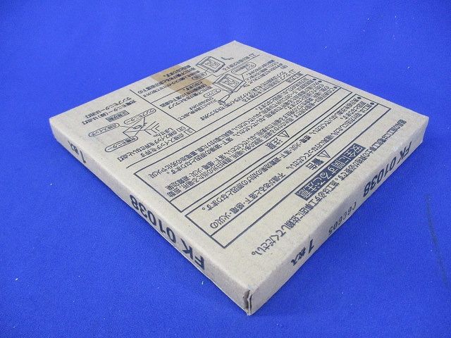 コンパクトスクエア用表示板(通路誘導灯表示板)C級(新品未開梱) FK01038