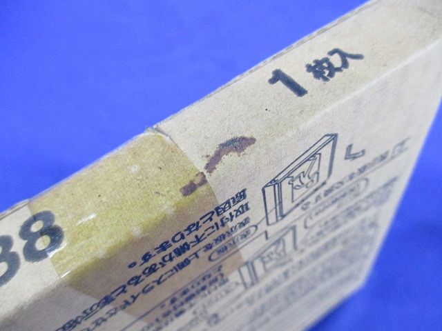 コンパクトスクエア用表示板(通路誘導灯表示板)C級(新品未開梱) FK01038