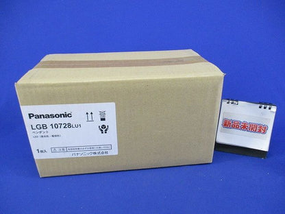 LEDペンダントライトφ100(昼光色〜電球色)(新品未開梱) LGB10728LU1
