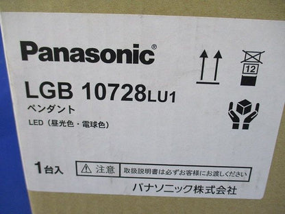 LEDペンダントライトφ100(昼光色〜電球色)(新品未開梱) LGB10728LU1