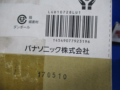 LEDペンダントライトφ100(昼光色〜電球色)(新品未開梱) LGB10728LU1