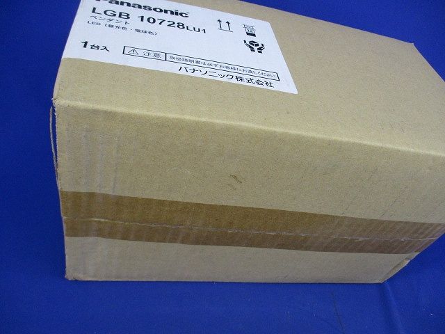 LEDペンダントライトφ100(昼光色〜電球色)(新品未開梱) LGB10728LU1